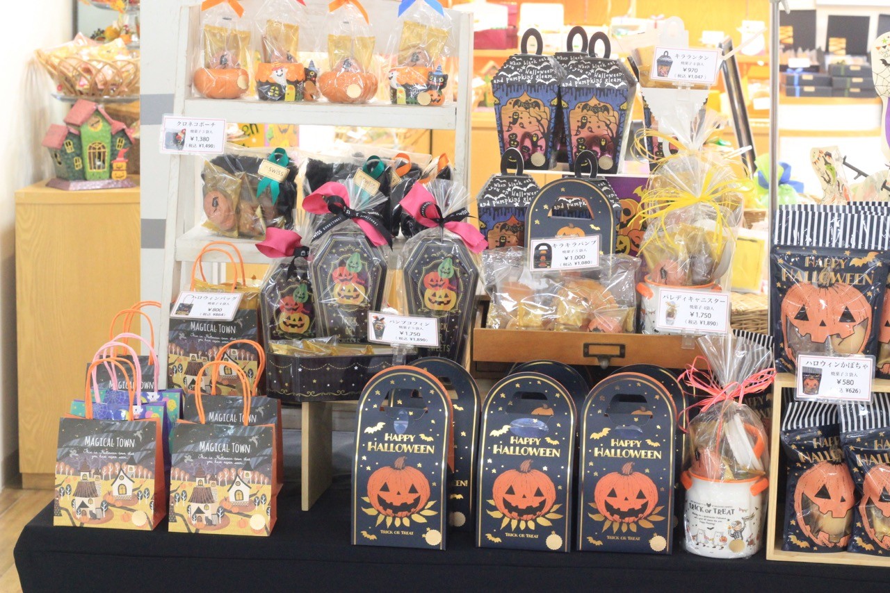 ハロウィン🎃 | お知らせ | SWISS洋菓子店